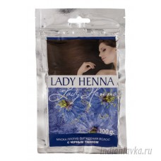 Маска против выпадения волос с черным тмином Lady Henna/Индия - 100 гр.